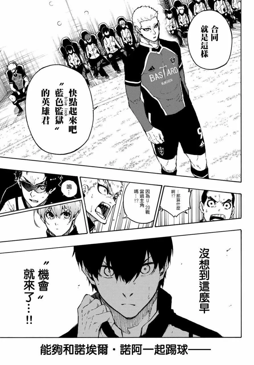 第163话 第15页