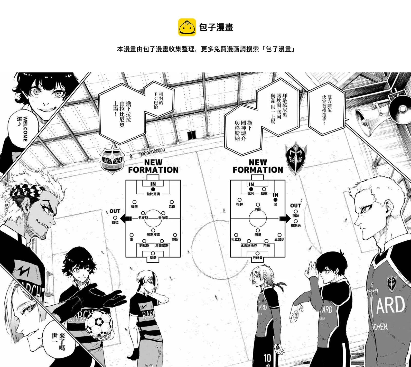 第163话 第17页