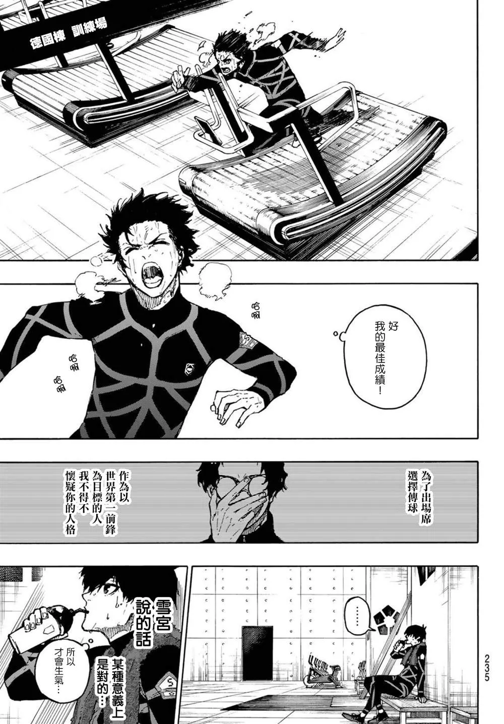 第172话 第15页