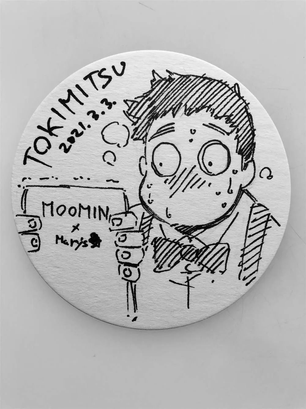 第173话 第19页