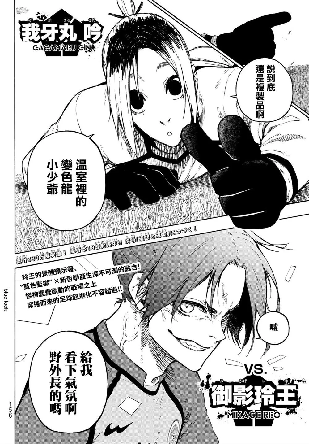 第174话 第17页
