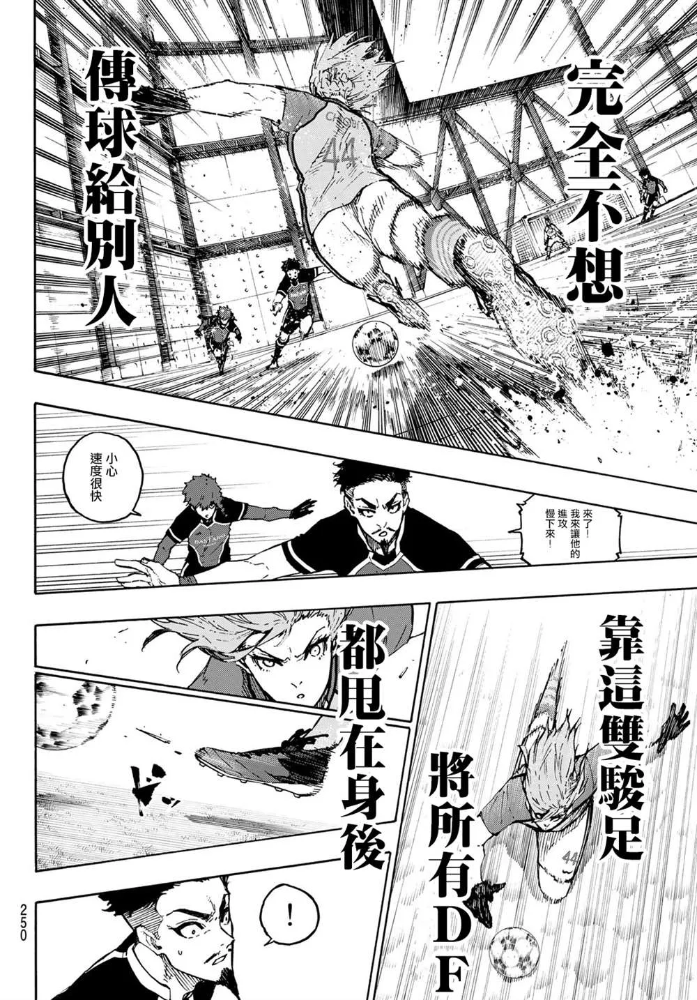 第175话 第15页