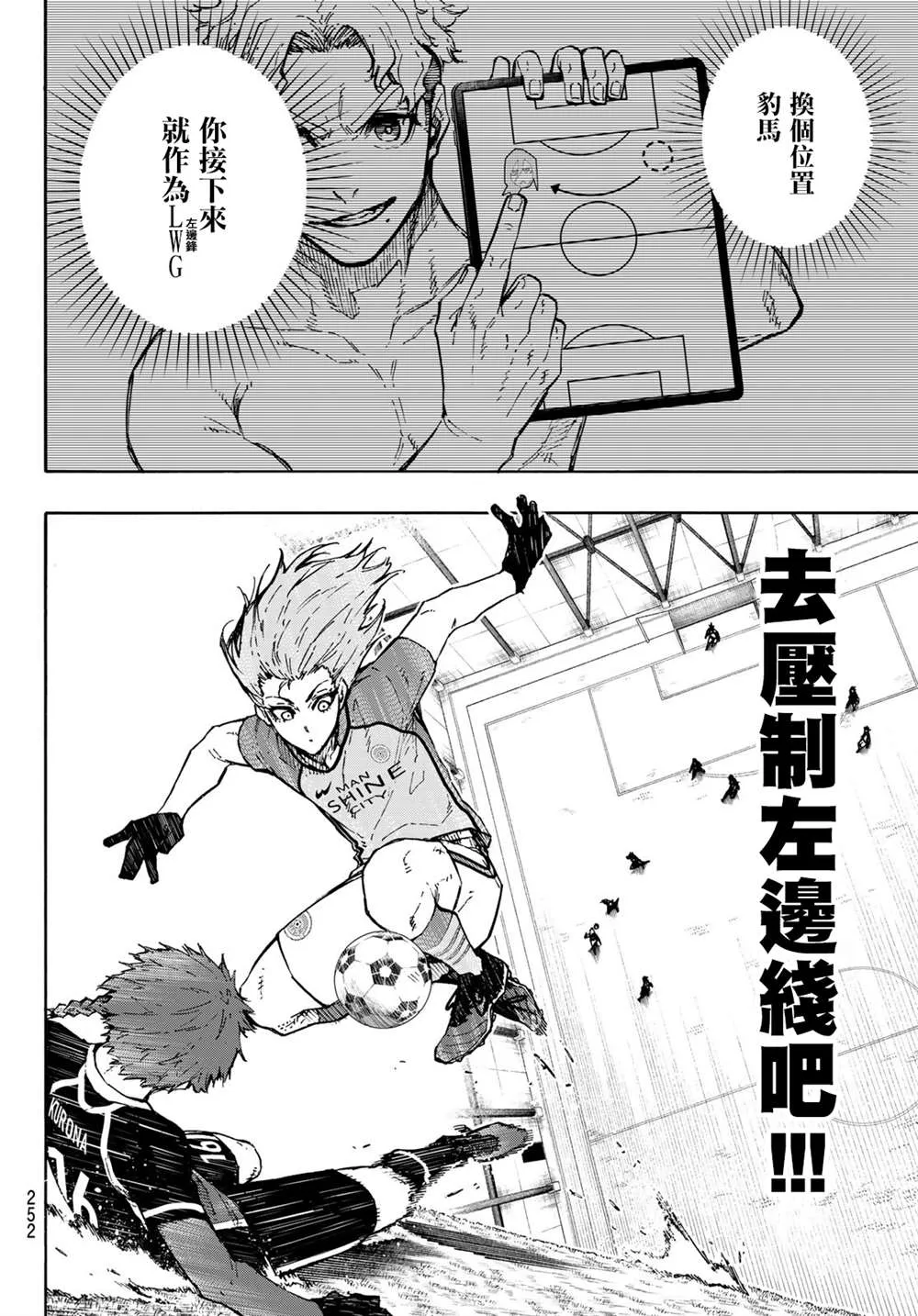 第175话 第17页