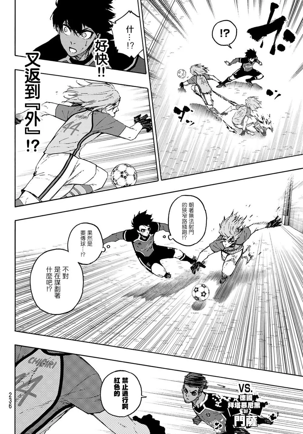 第176话 第4页