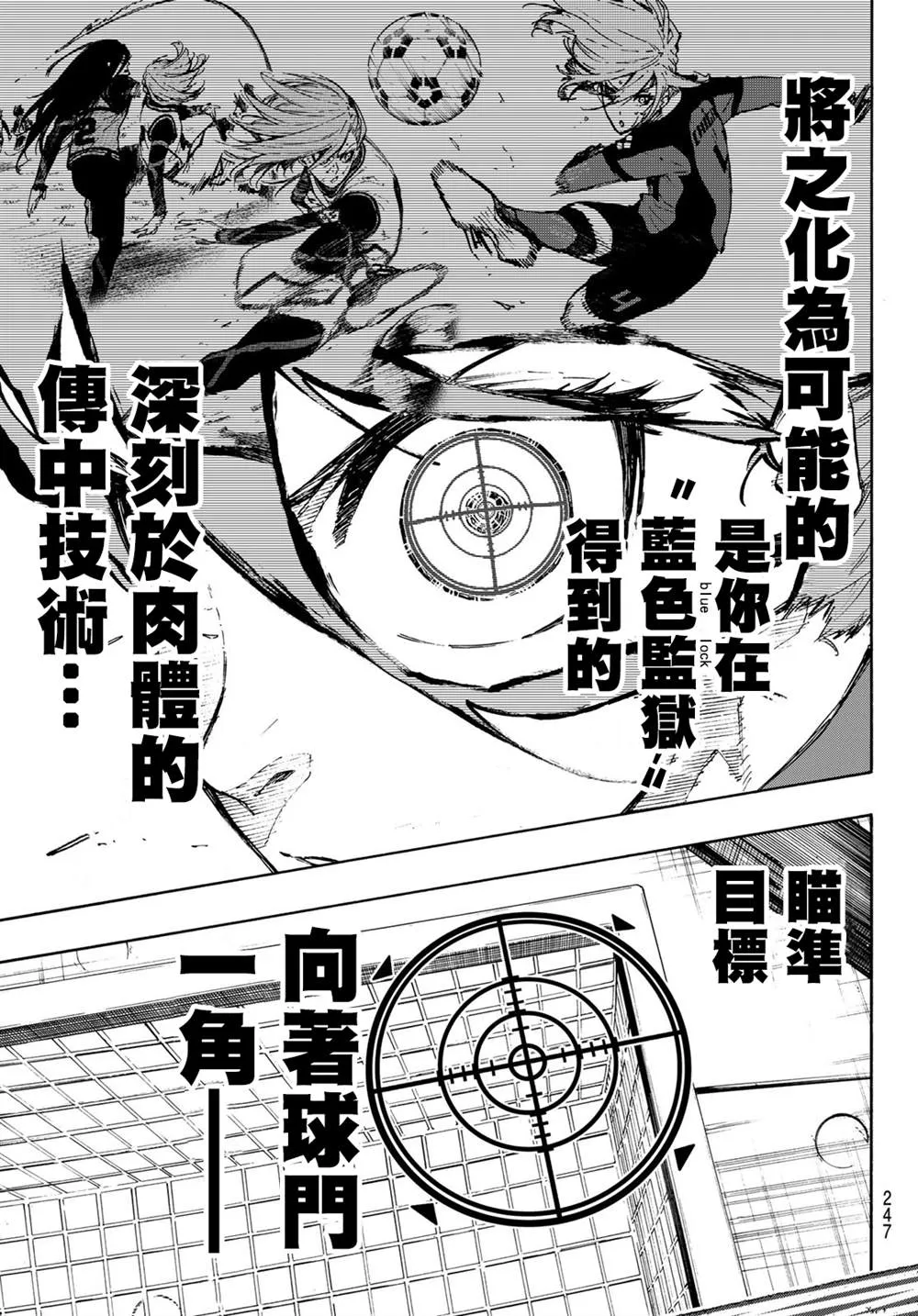 第176话 第14页