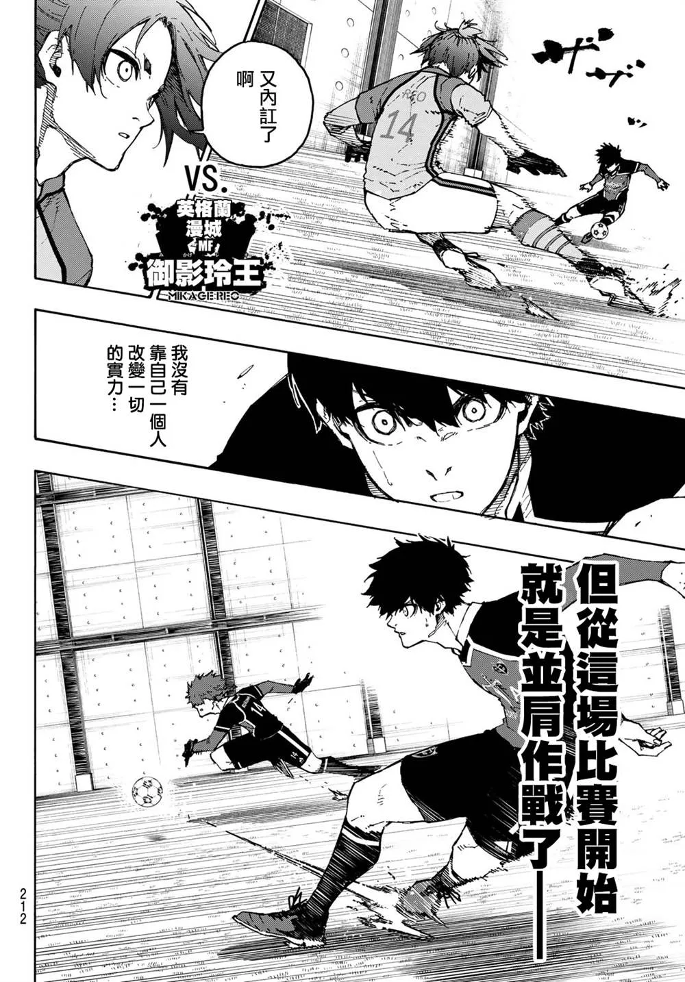 第177话 第13页