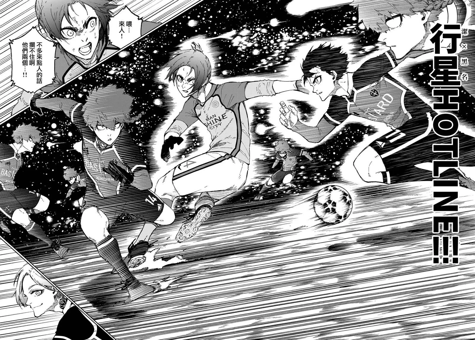 第177话 第17页