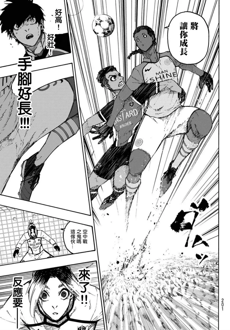 第179话 第13页