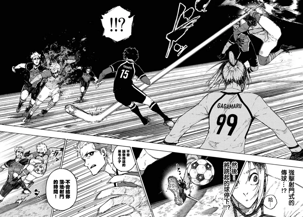 第179话 第14页