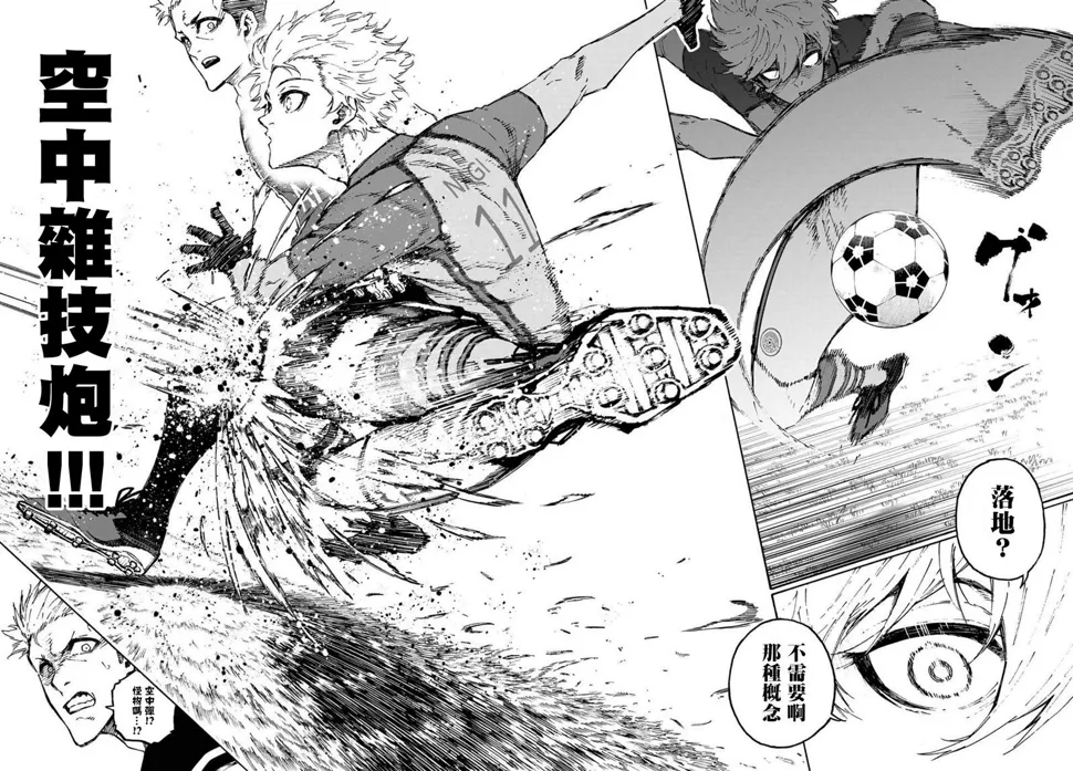 第179话 第15页