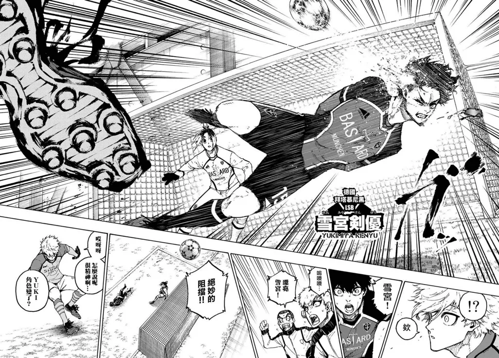 第179话 第16页