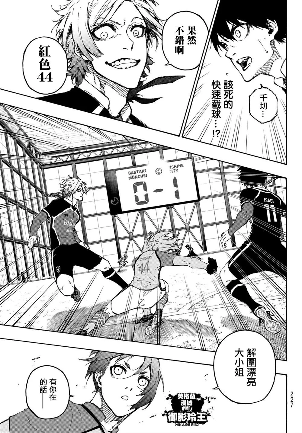 第178话 第8页