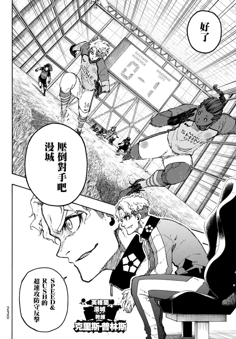 第178话 第10页