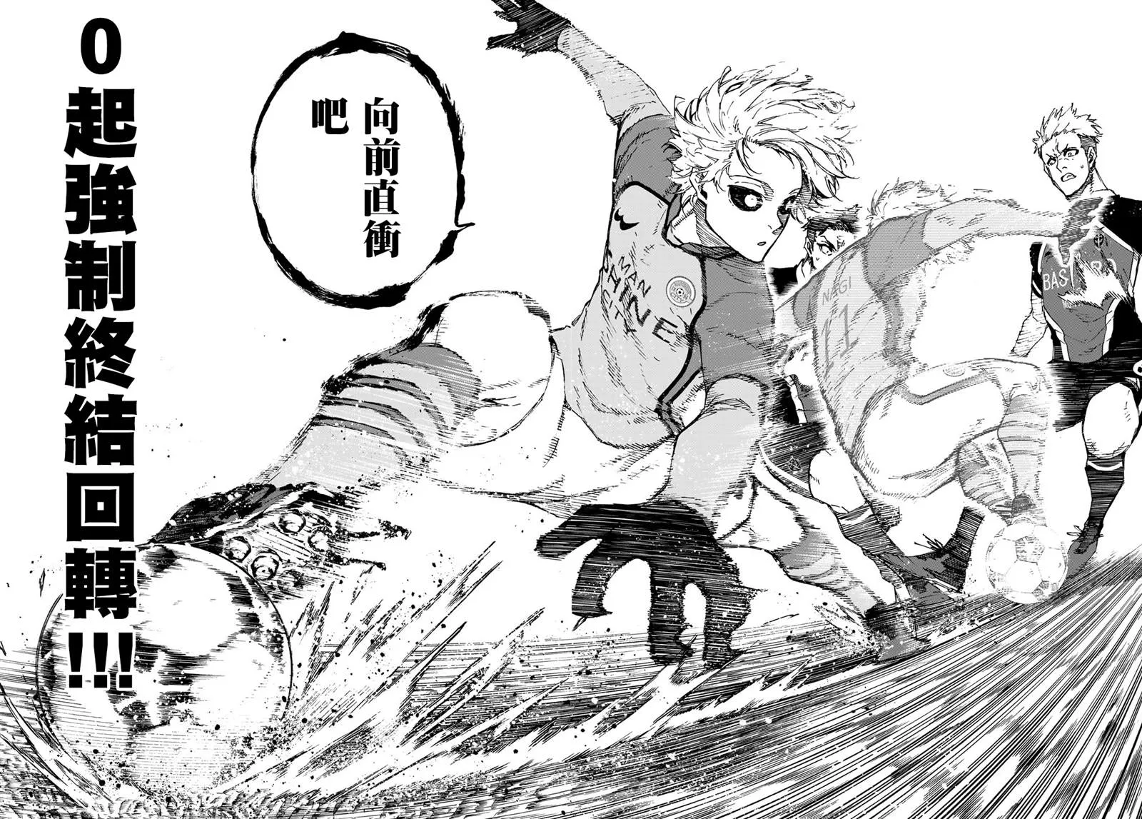 第178话 第14页