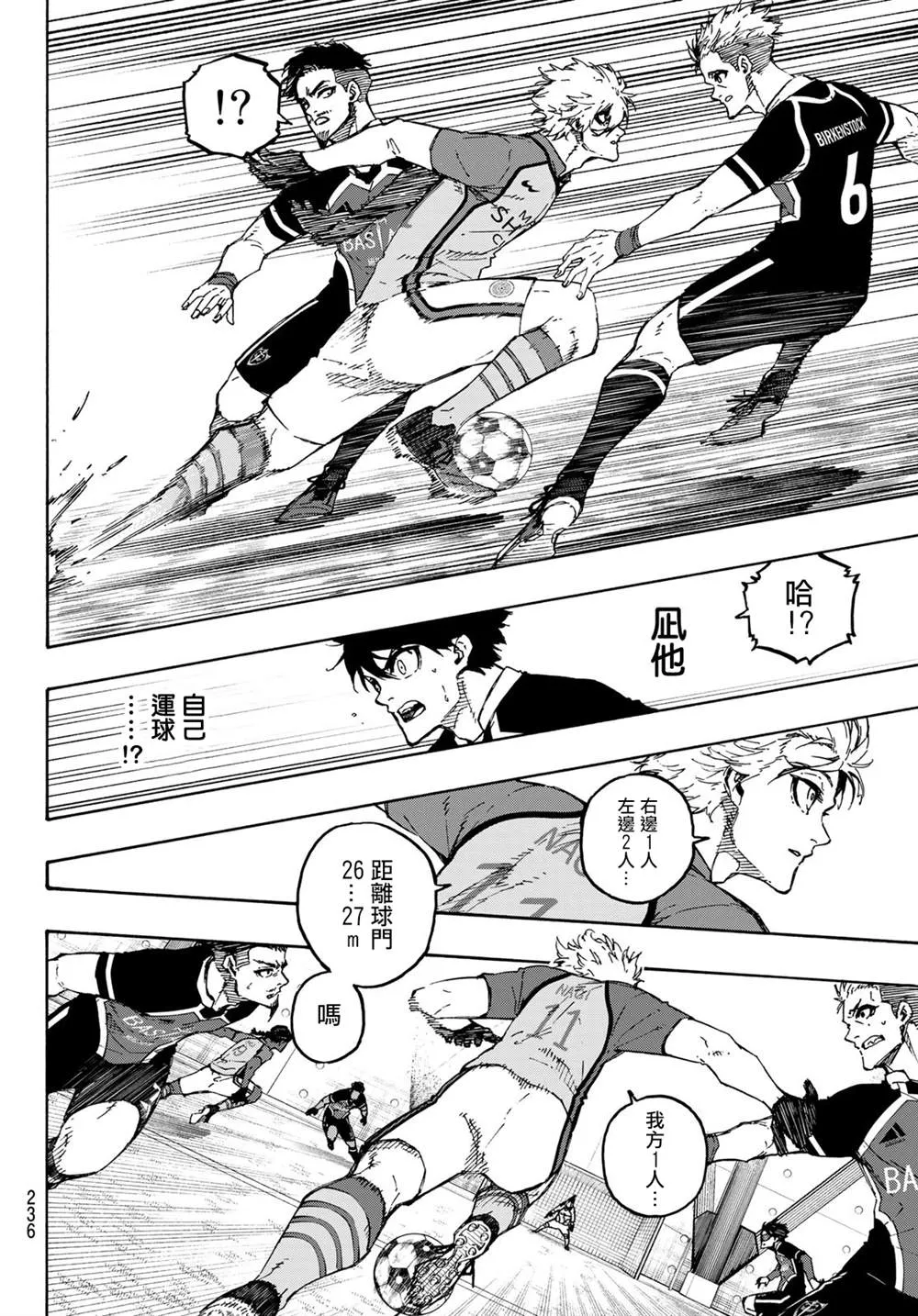 第178话 第15页