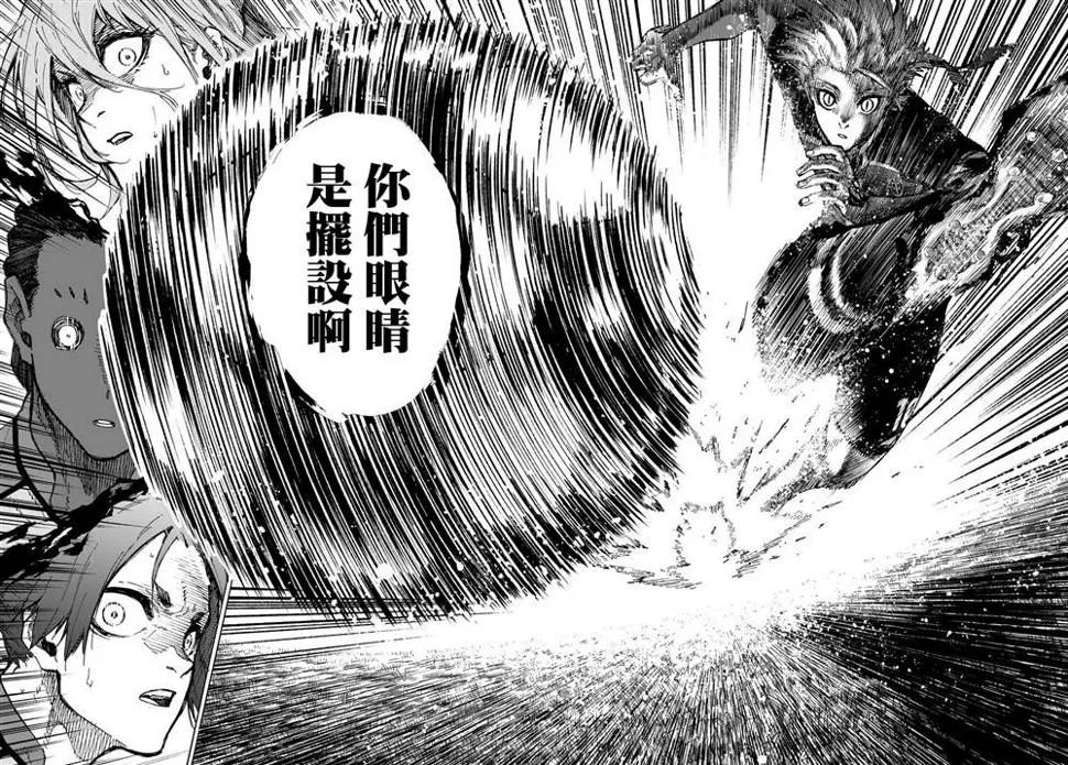 第181话 第10页