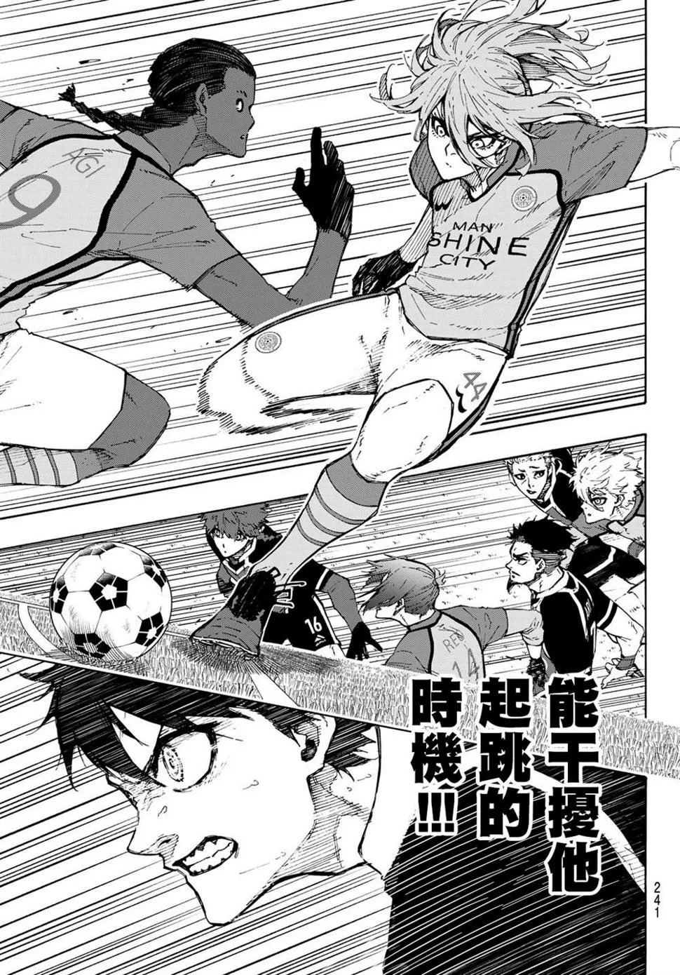 第180话 第11页