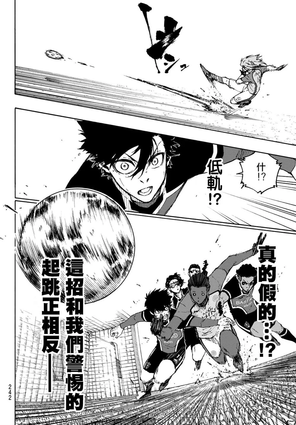 第180话 第12页