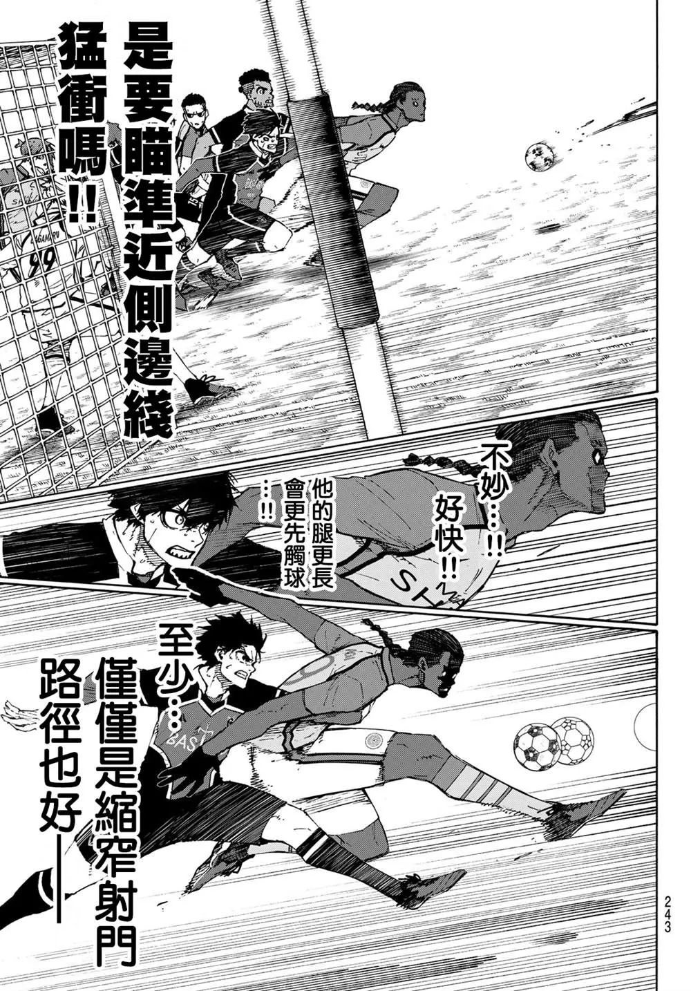 第180话 第13页