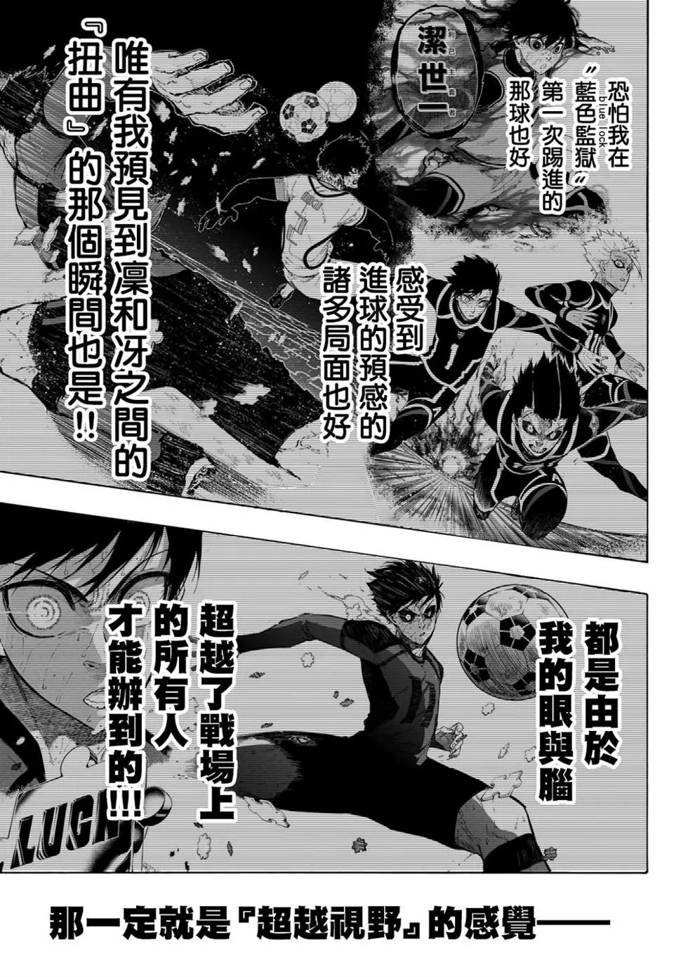 第182话 第13页