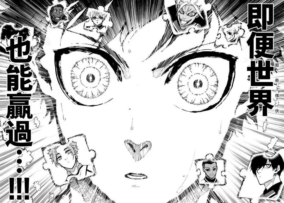 第182话 第16页
