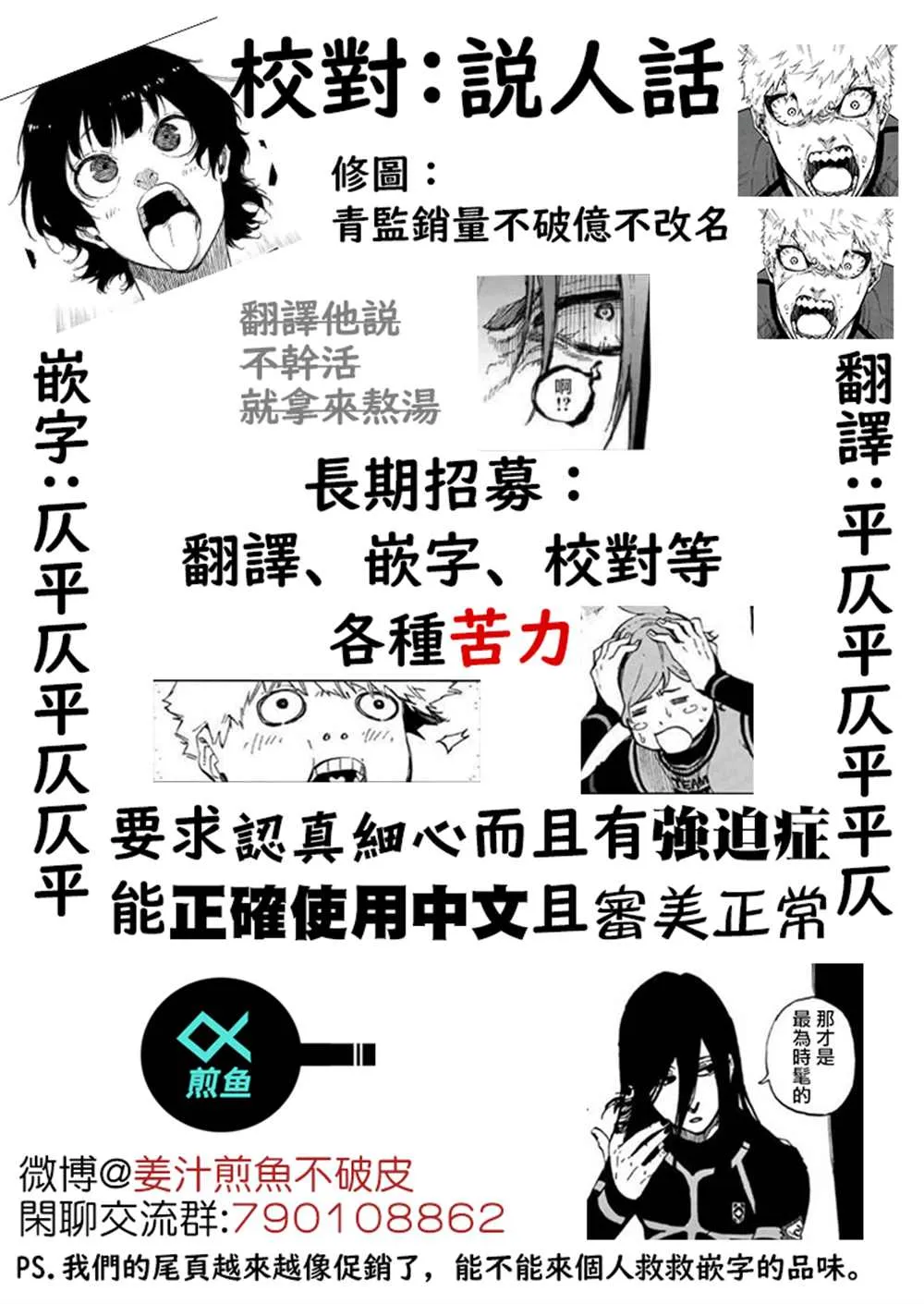 第184话 第19页