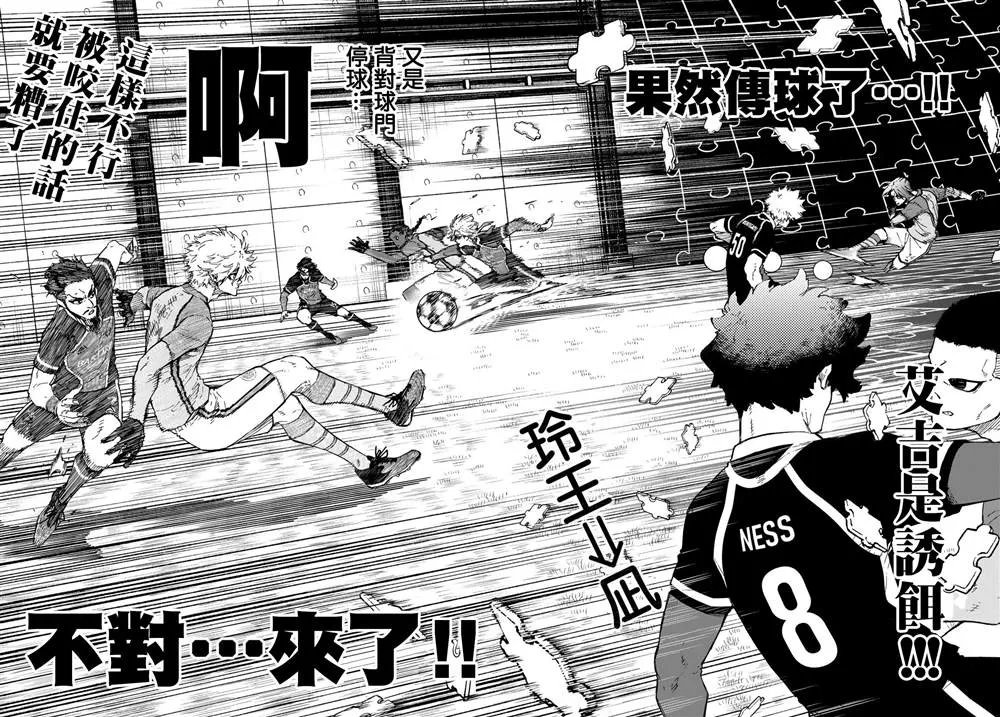 第183话 第10页