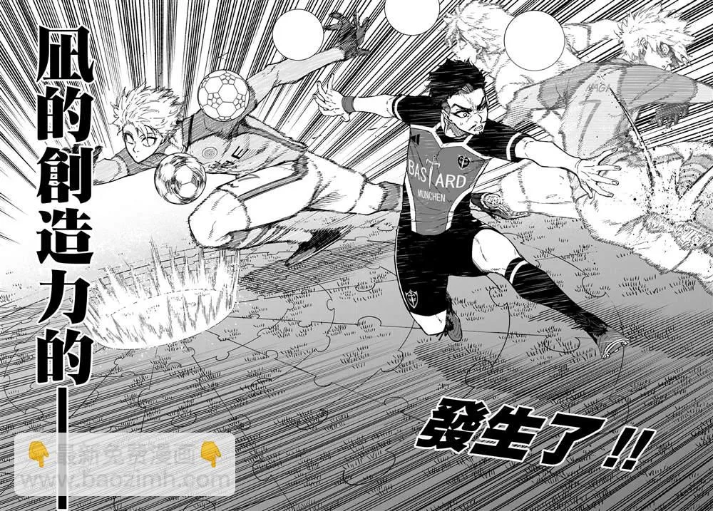 第183话 第11页