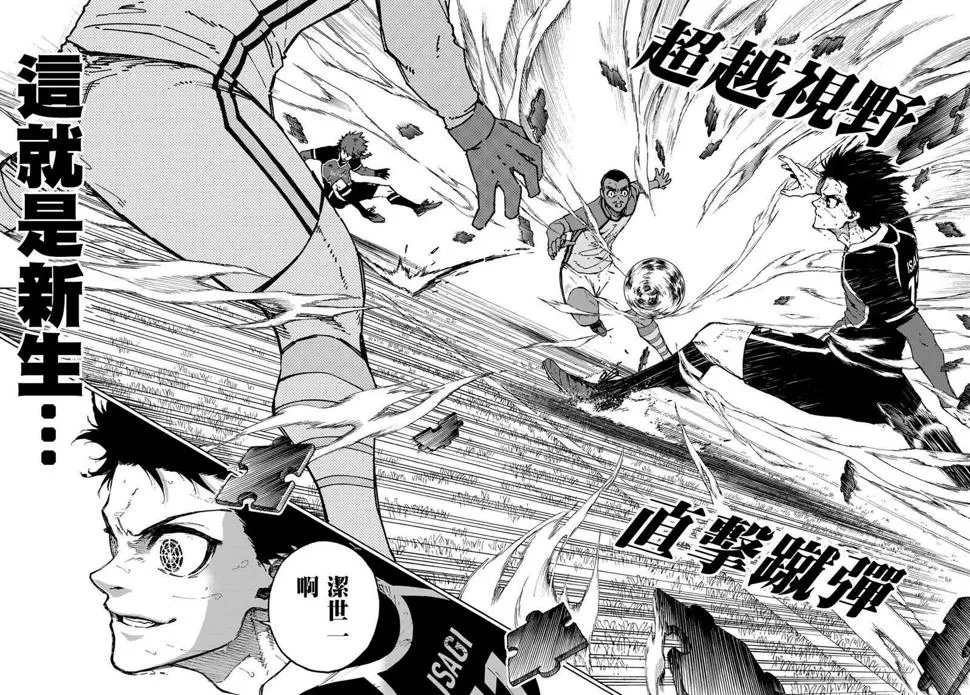 第185话 第4页