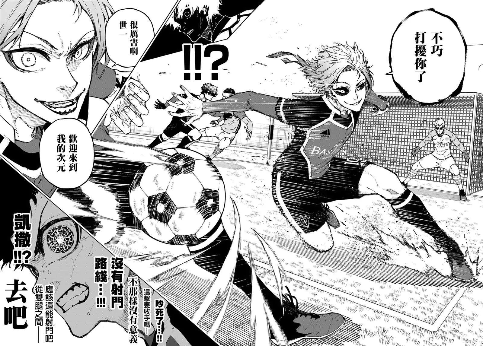 第185话 第5页