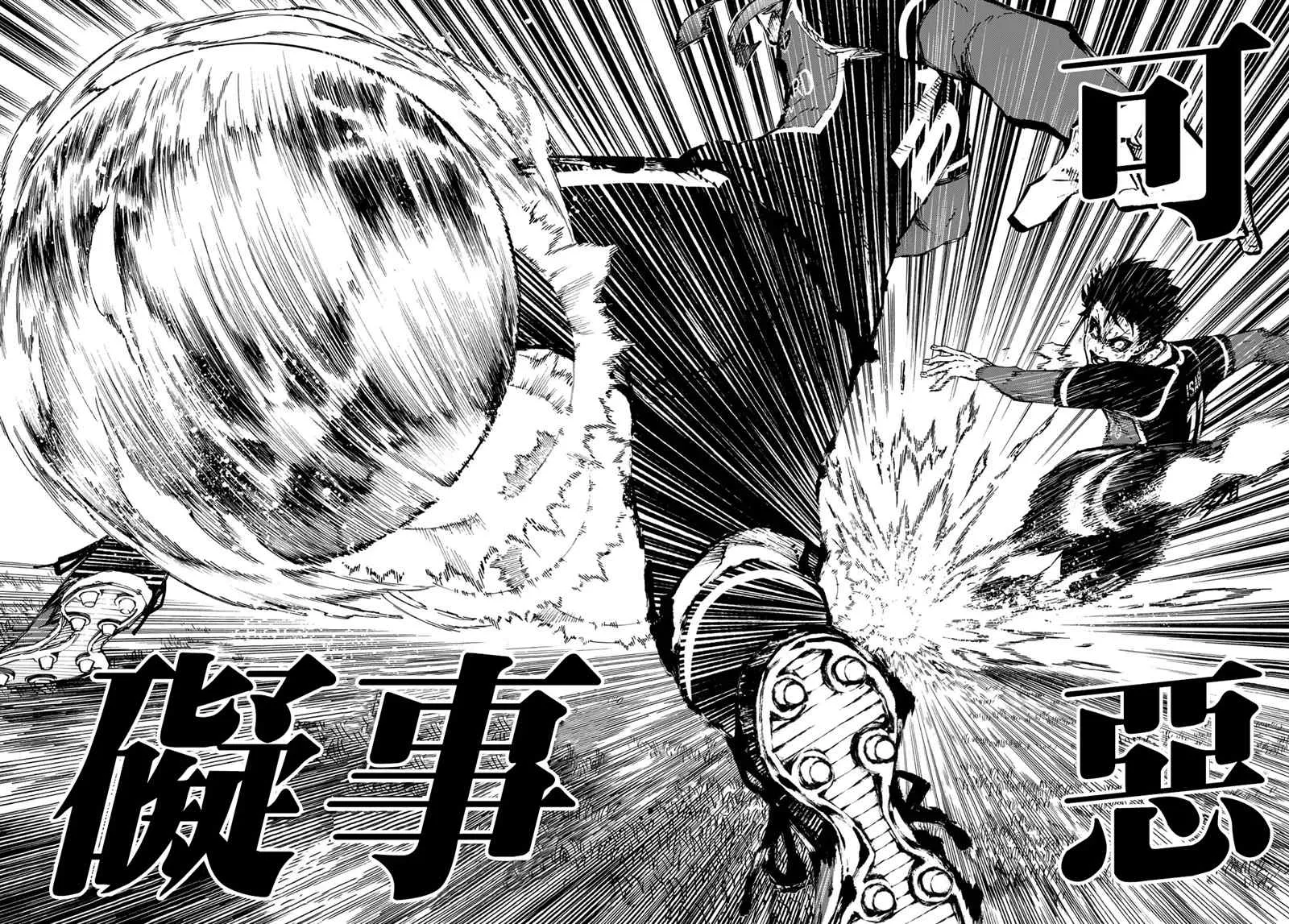 第185话 第6页