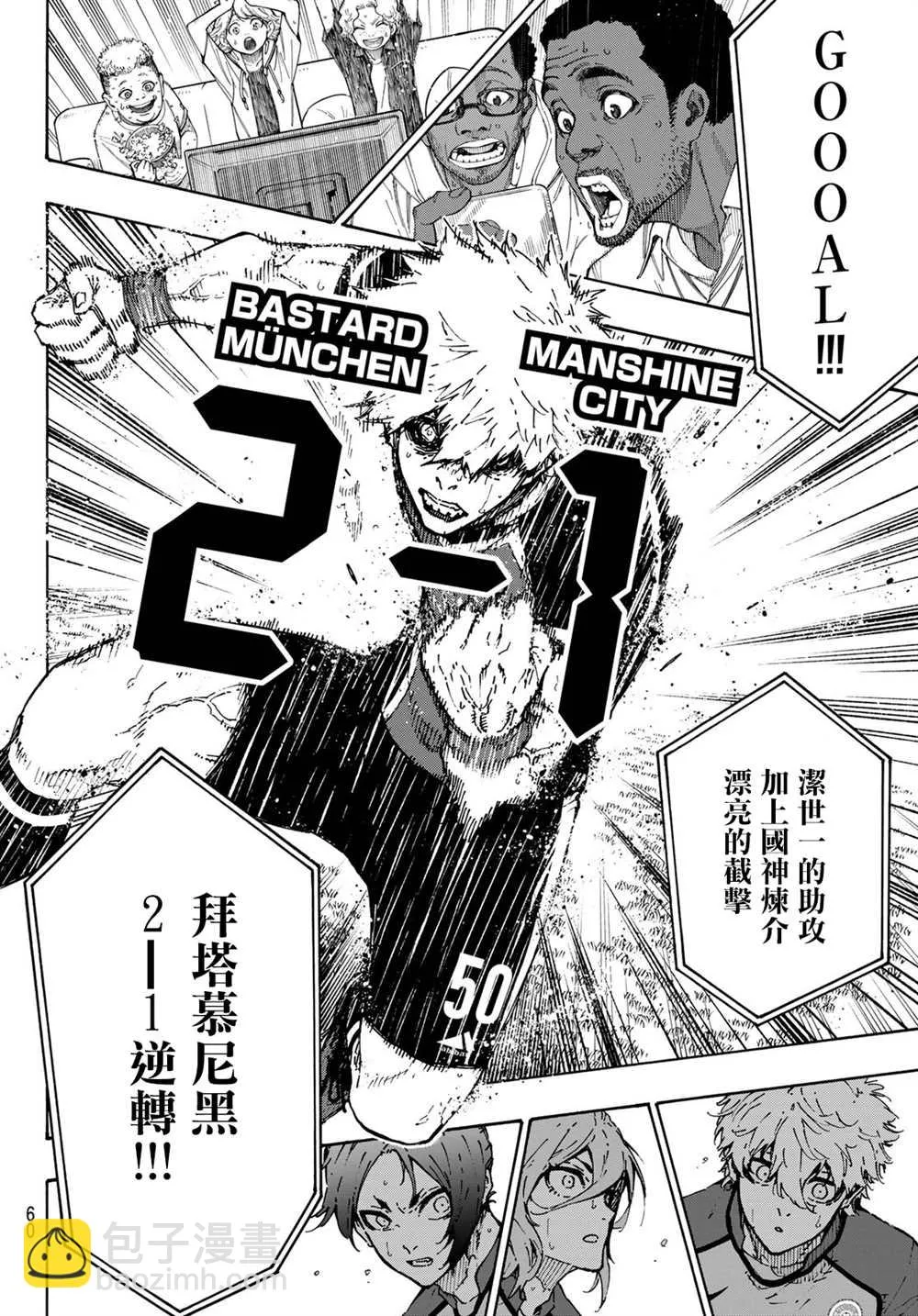 第185话 第11页