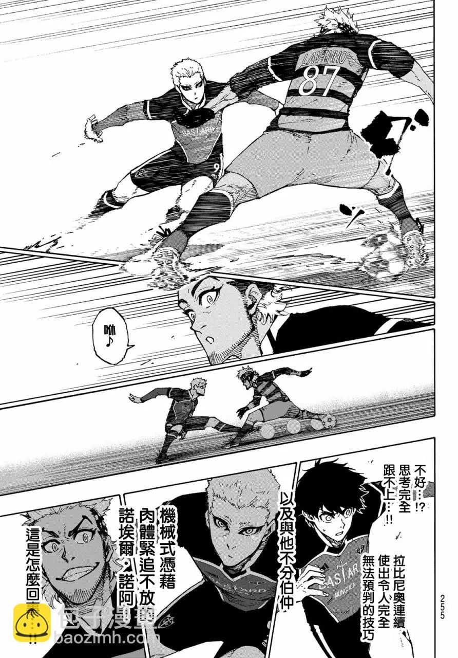 第164话 第4页