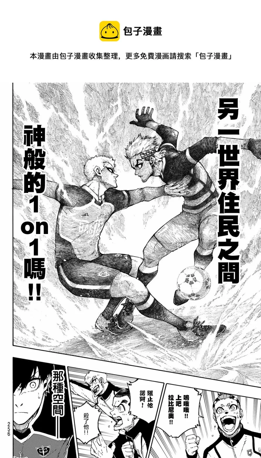 第164话 第5页