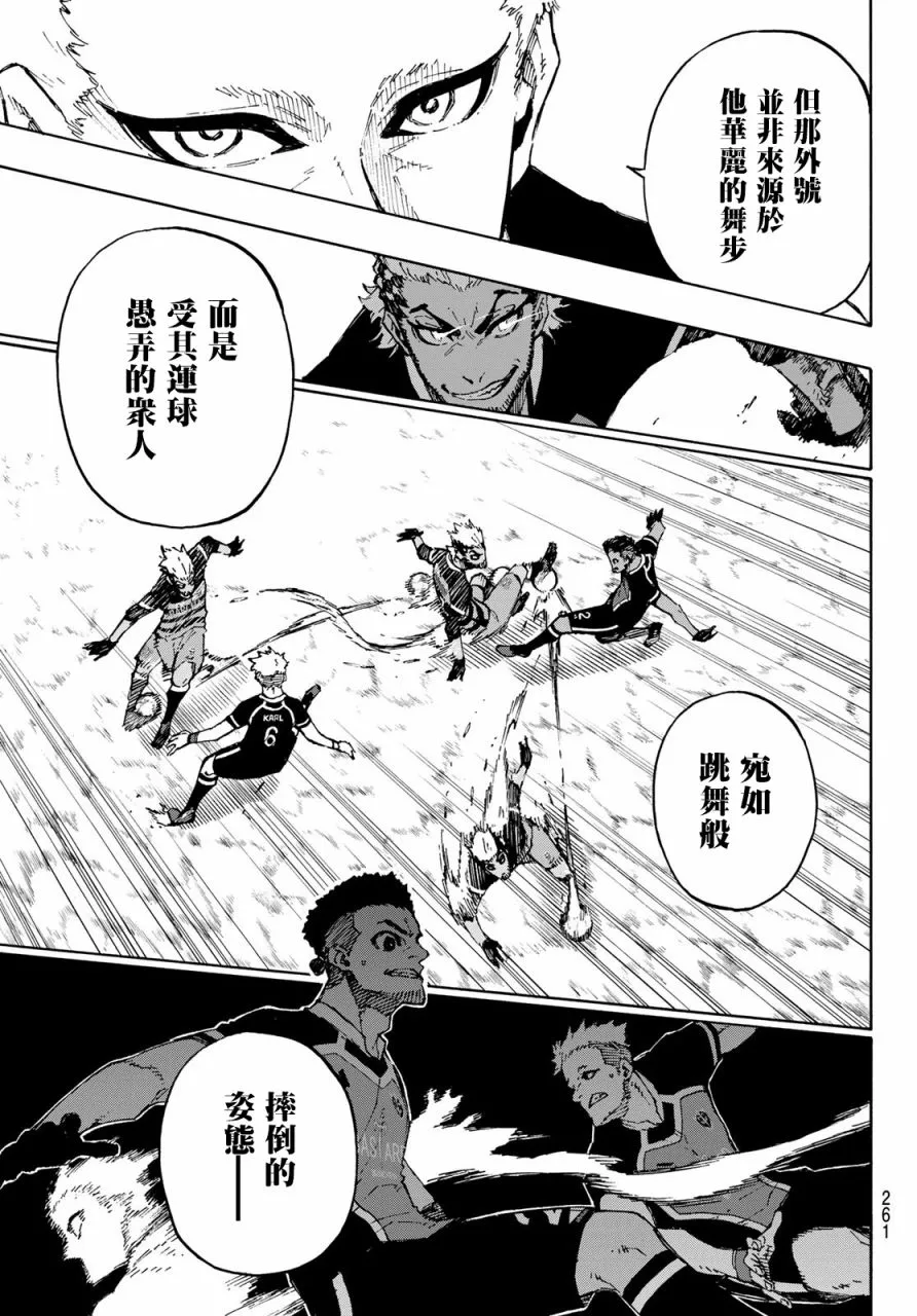 第164话 第10页