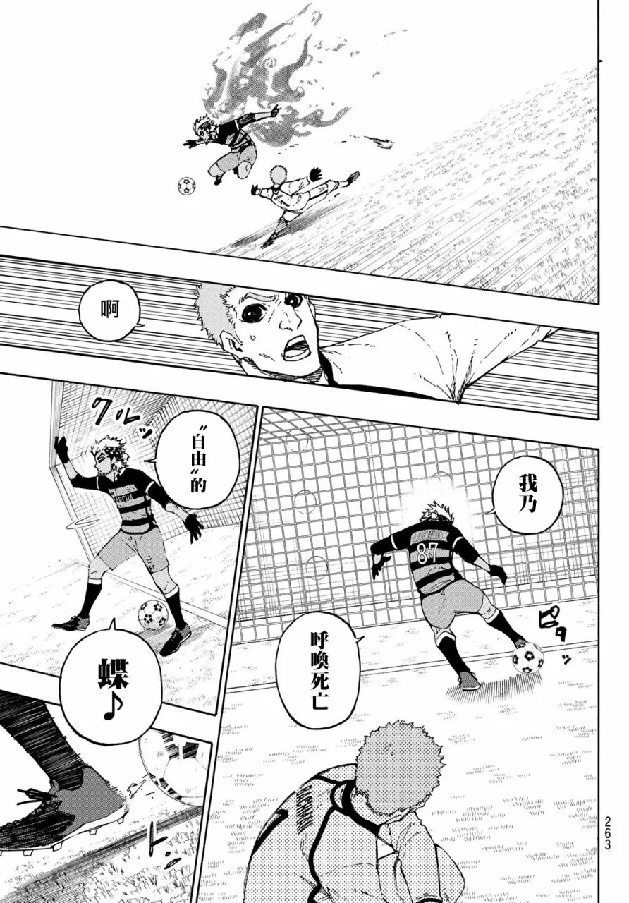 第164话 第12页