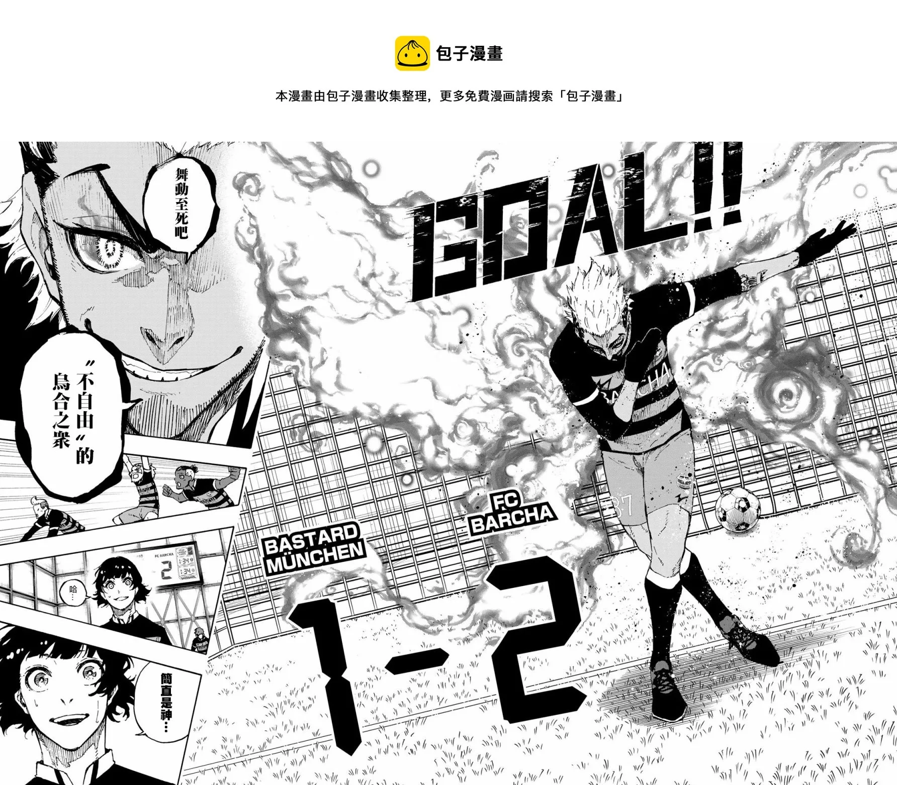 第164话 第13页