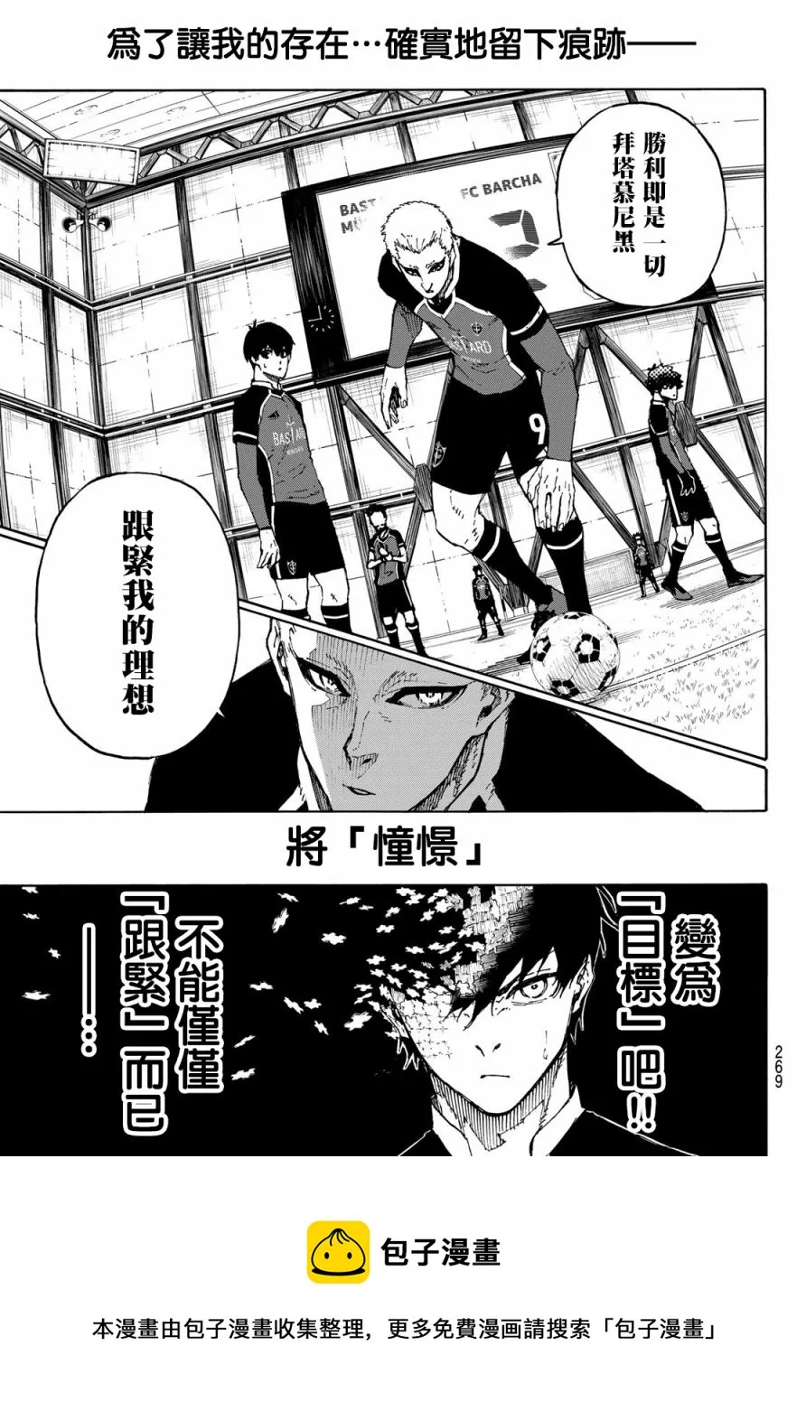 第164话 第17页
