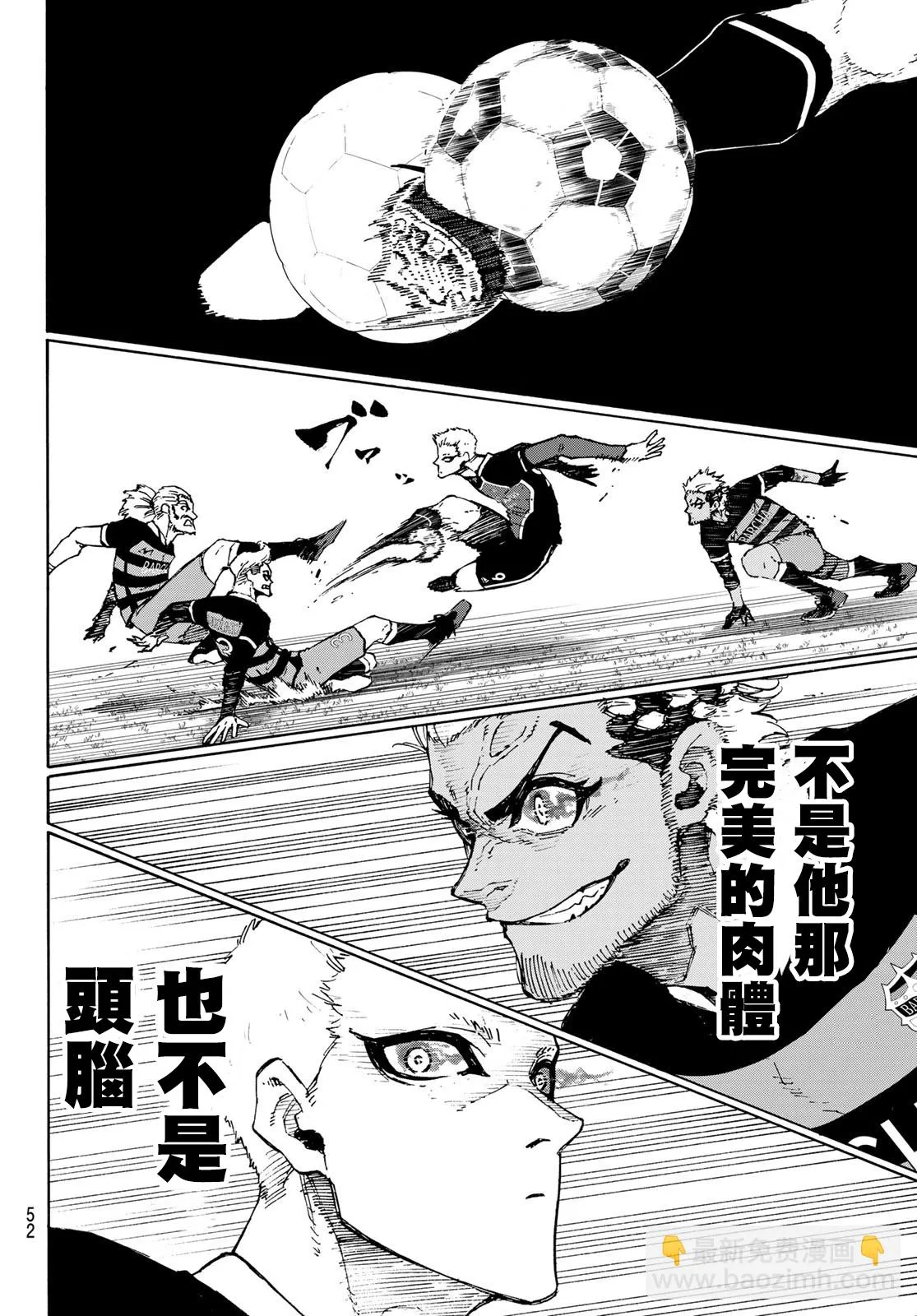 第165话 第10页