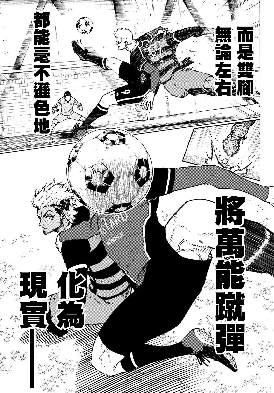 第165话 第11页