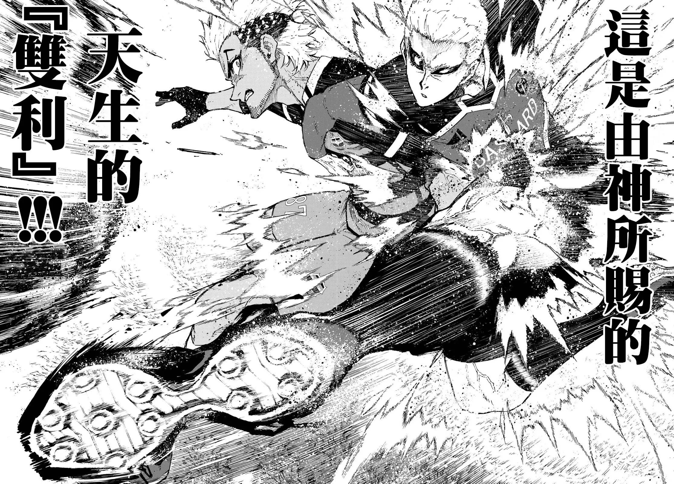 第165话 第12页