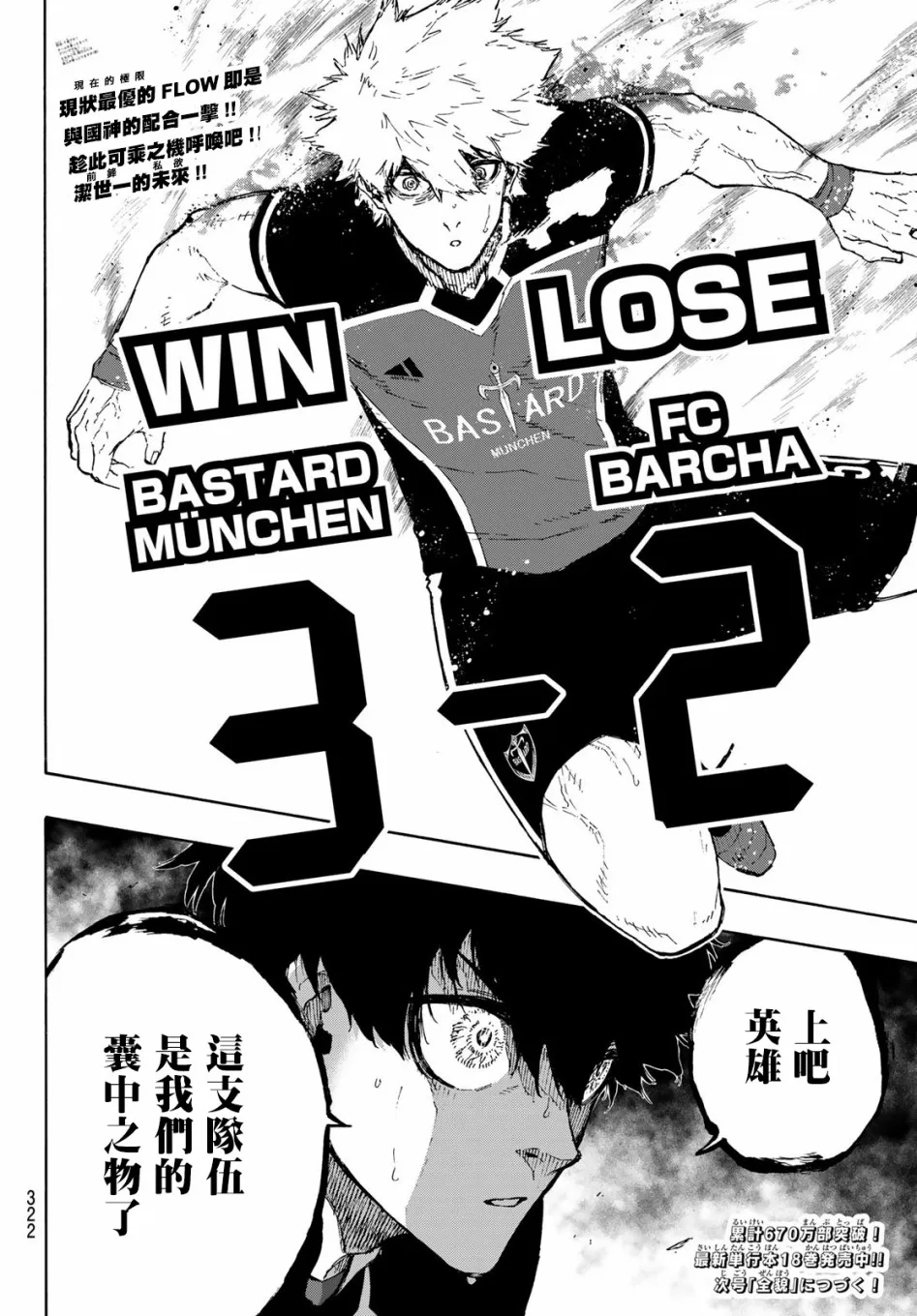 第167话 第14页