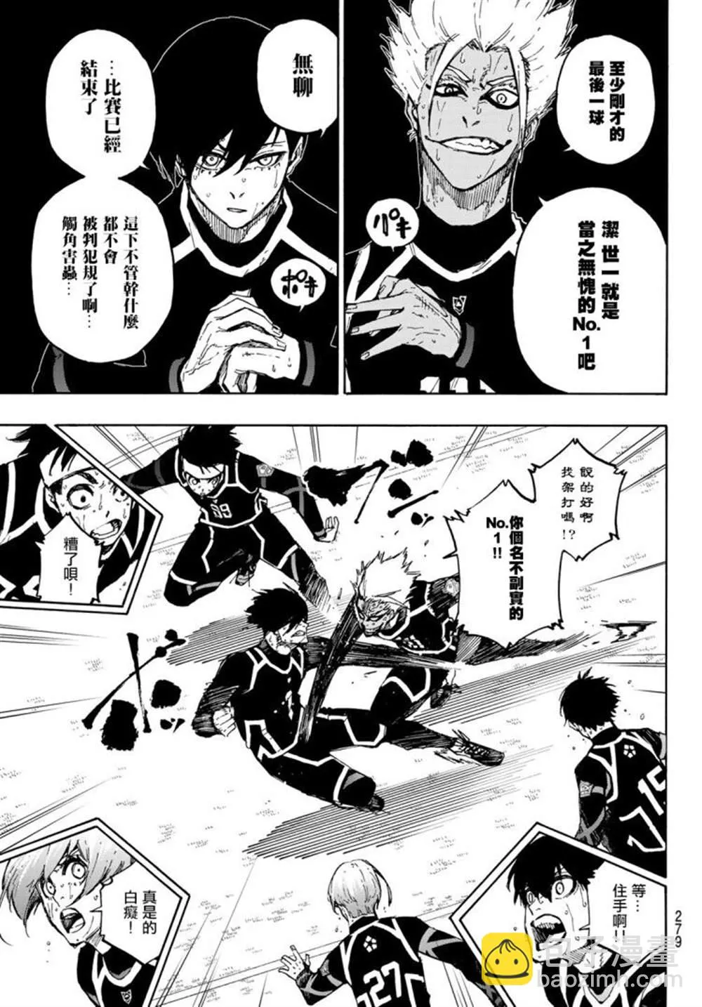 第105话 5x6 第5页