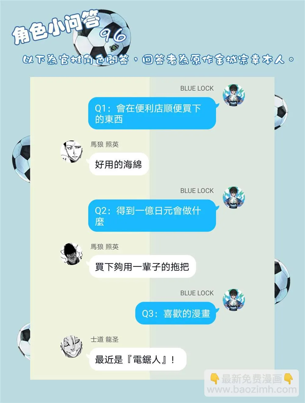 第105话 5x6 第21页