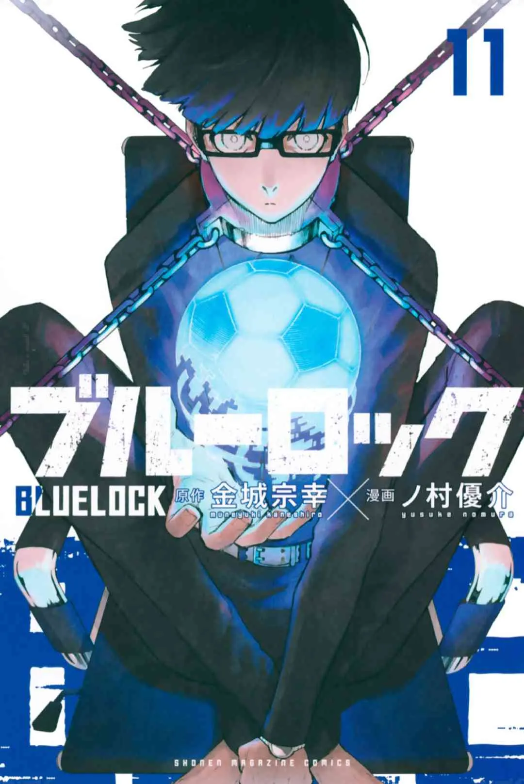 第110话 新人 第1页