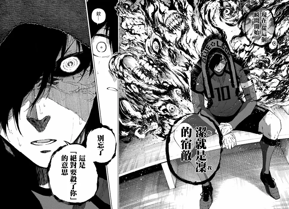 第149话 第15页