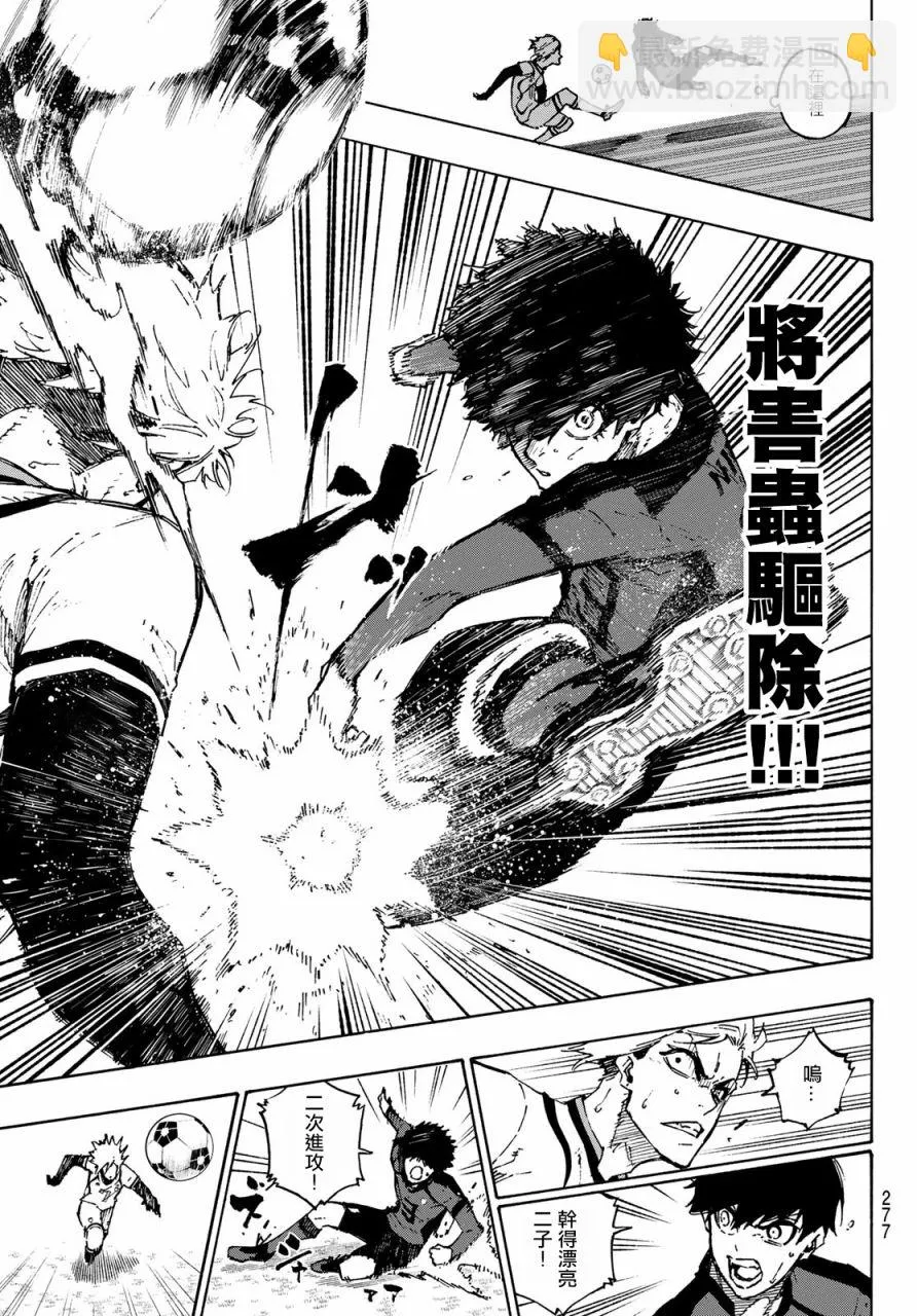 113话 第12页