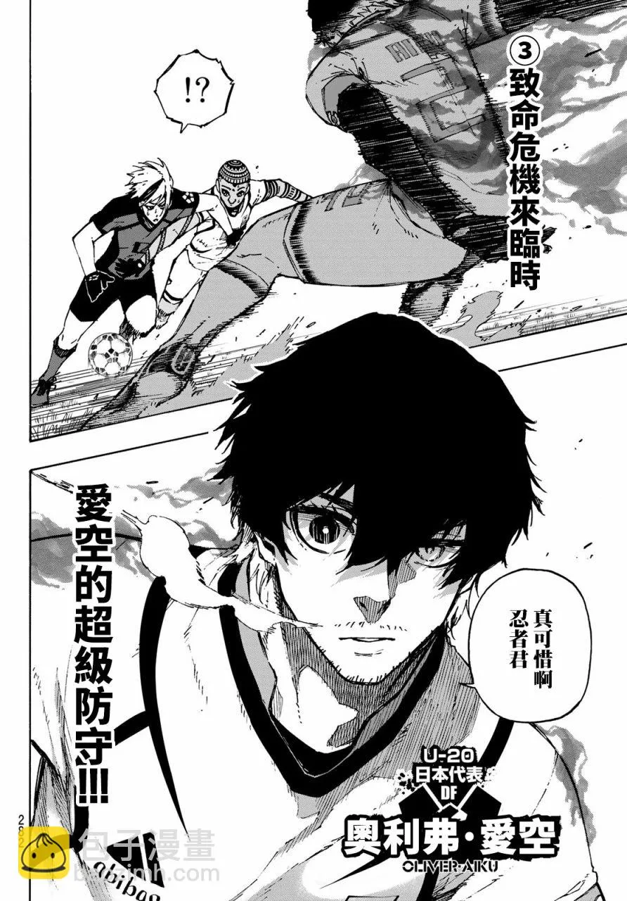 113话 第17页