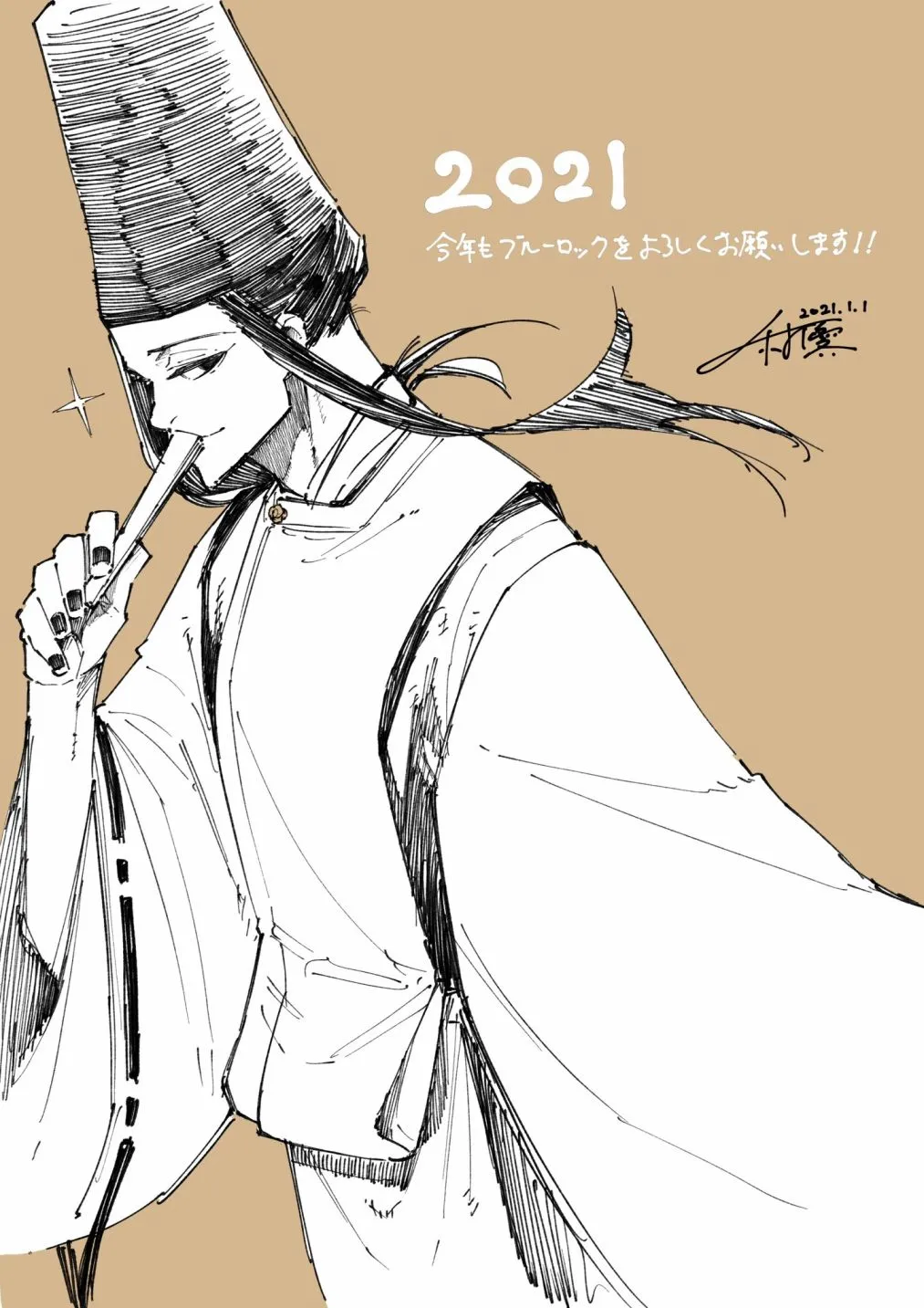 第124话 夜雪 第21页