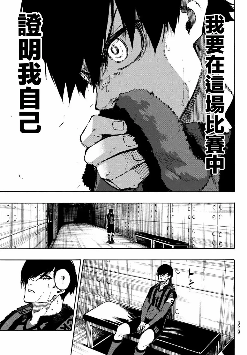 第123话 第11页